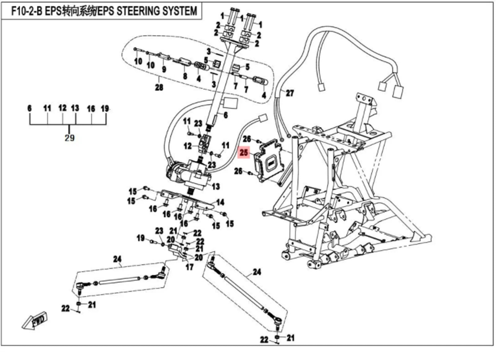 EPS CONTROLLER - RECTANGULAR PLUG For CF 400 500 6